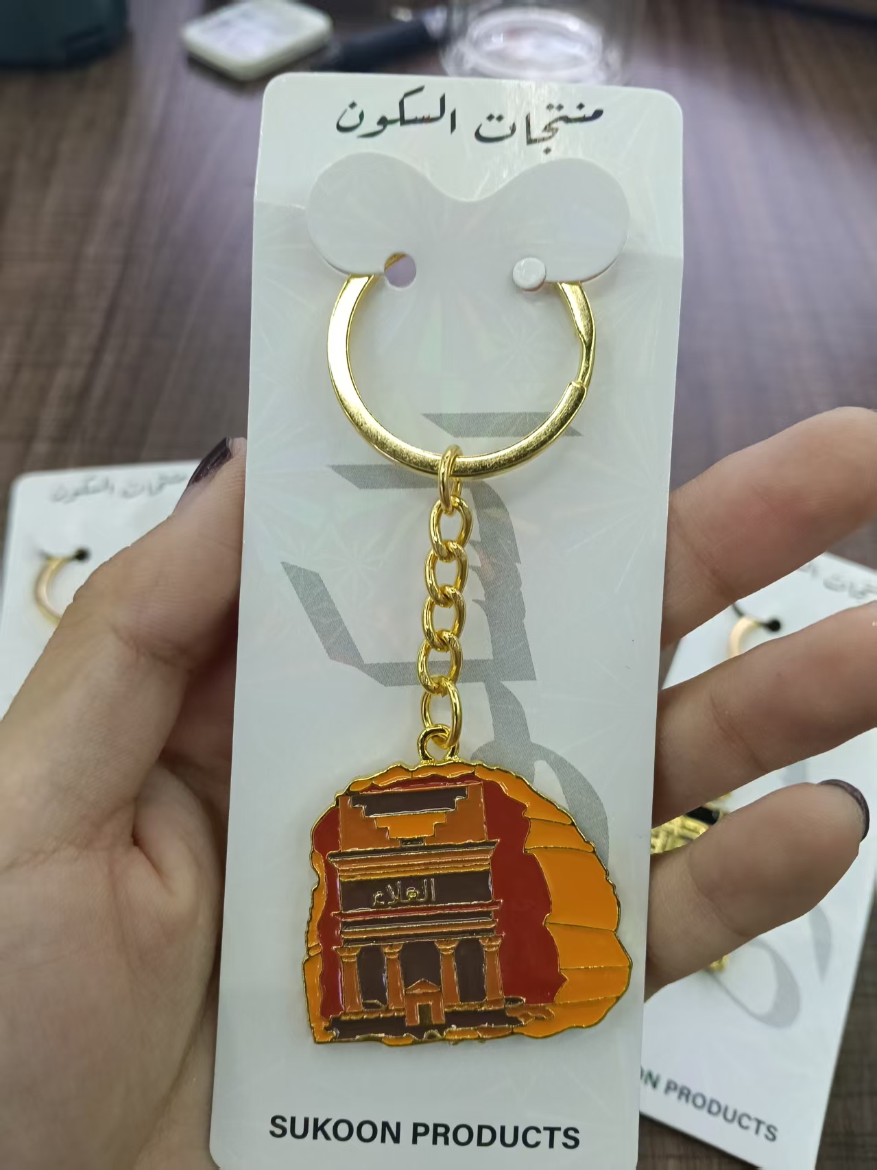 KEYCHAIN沙特阿拉伯清真寺钻饰钥匙扣书包挂饰钥匙链定制款