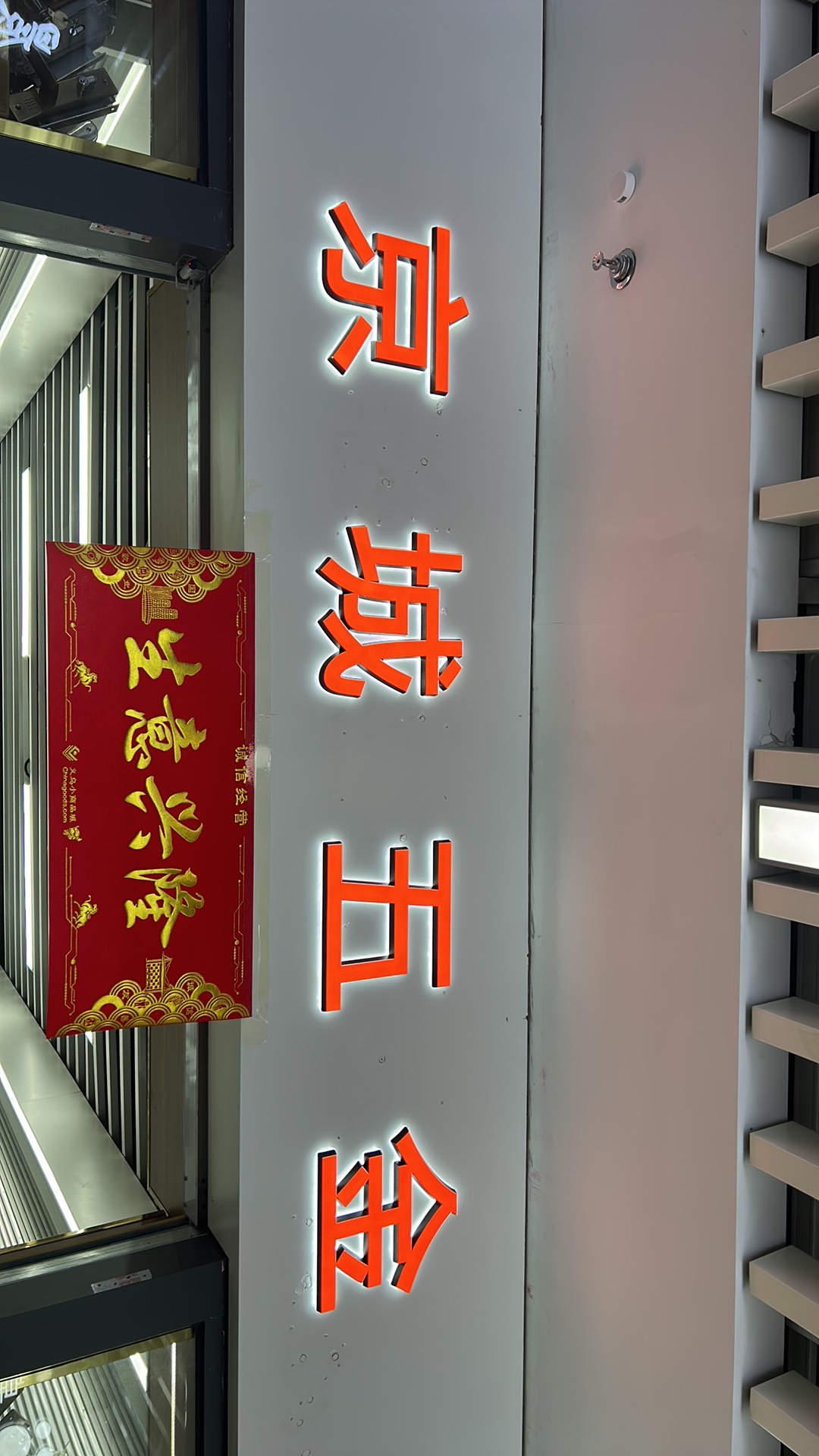 "Jingcheng Hardware describe pic - 4