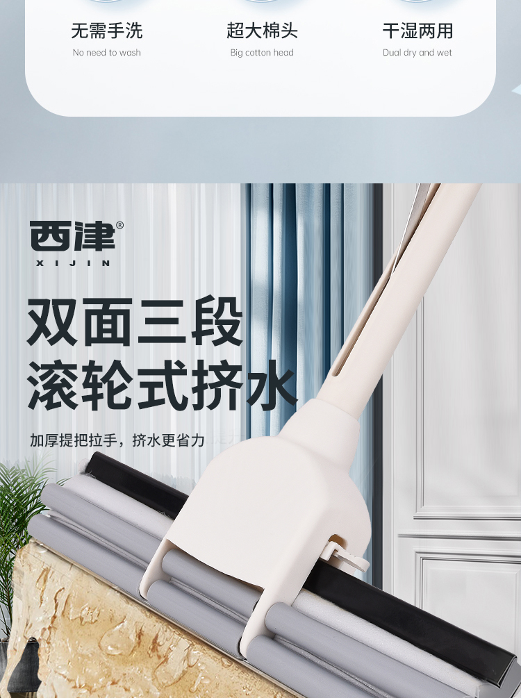 High-efficiency water-squeezing roller rubber cotton mop 38cm pic 3