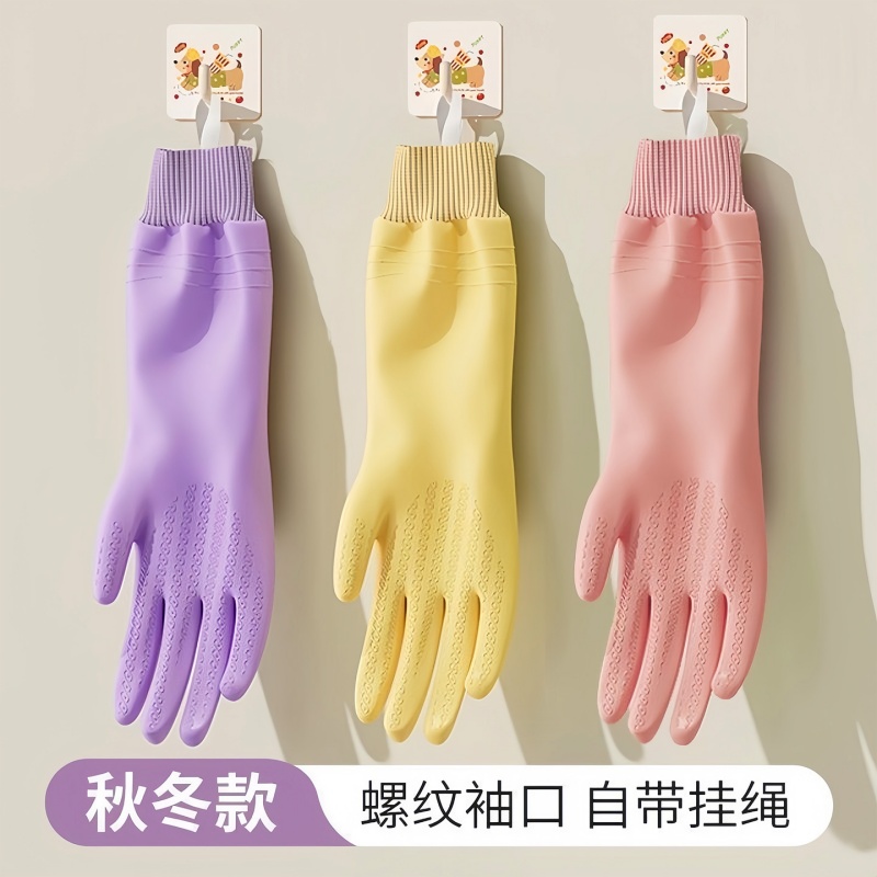Latex household dishwashing gloves for women's kitchen, thickened, durable, clean, warm, waterproof, laundry rubber with fleece