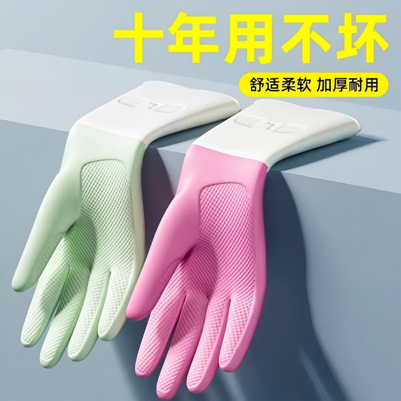 Dishwashing gloves for women, thickened rubber latex, special for washing clothes, kitchen household rubber, waterproof, oil-proof, easy to clean and durable details Picture
