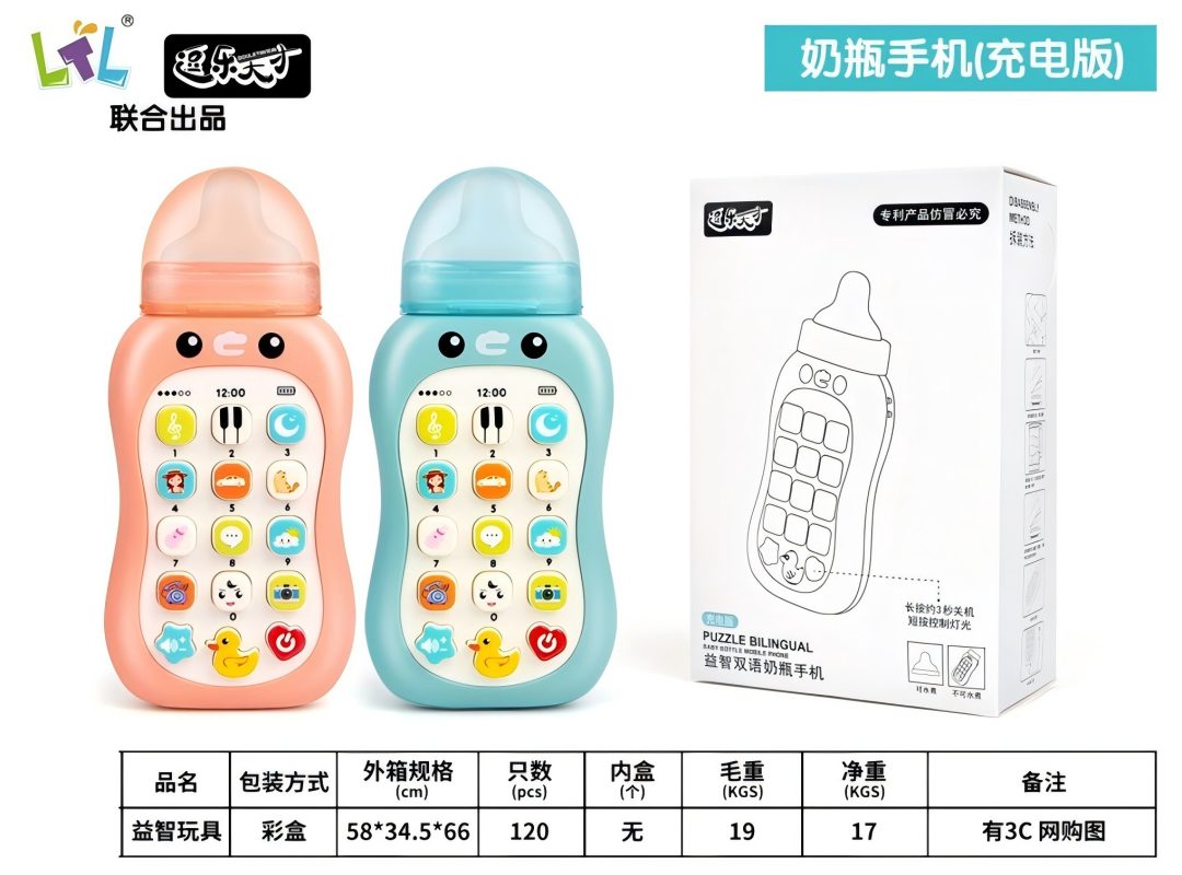 Yisirui children's educational baby bottle mobile phone early education machine, point-and-read learning machine, AI word machine, pink and blue pic 1