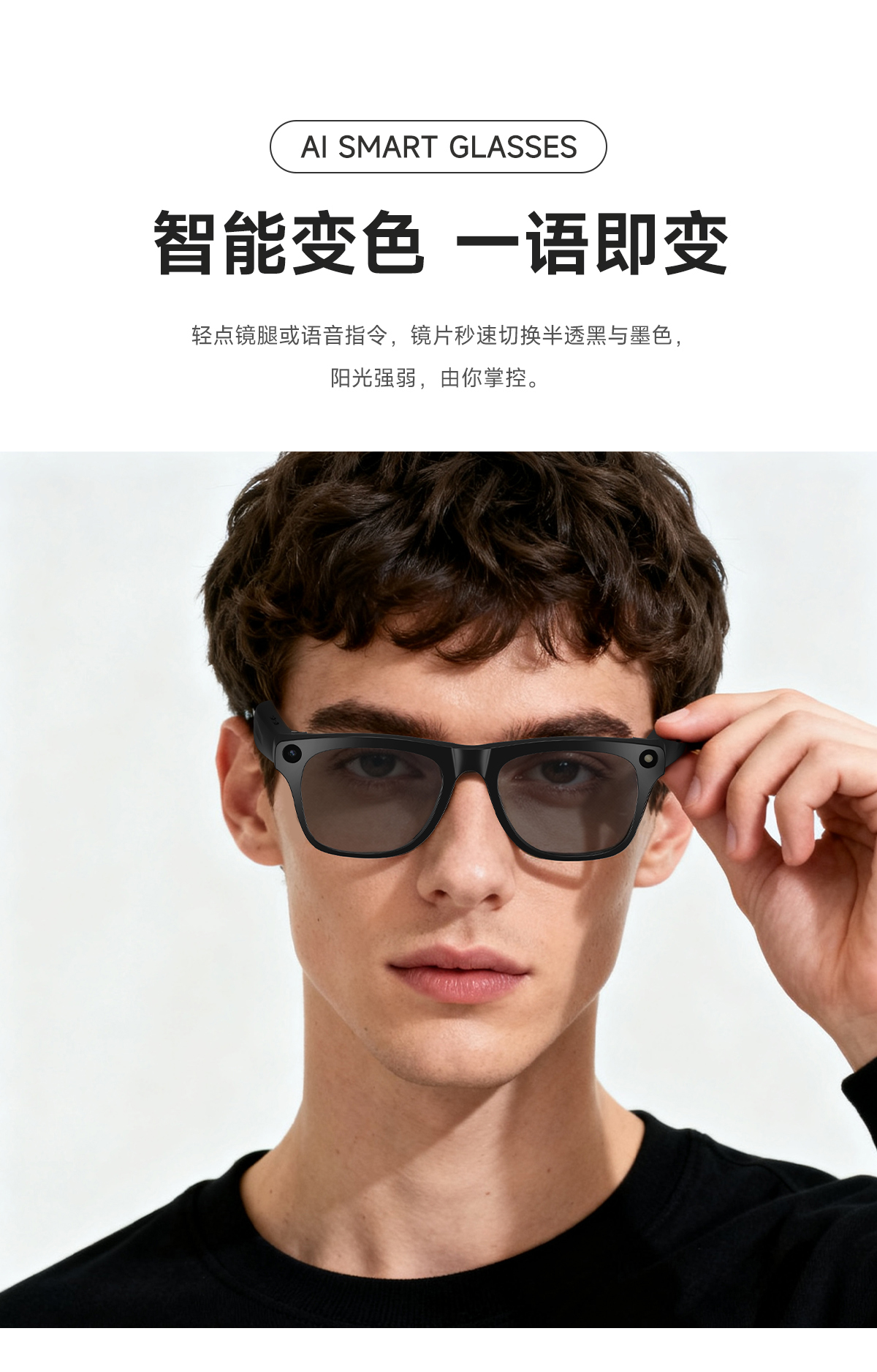 XKone AI smart glasses are fashionable and UV-resistant details Picture