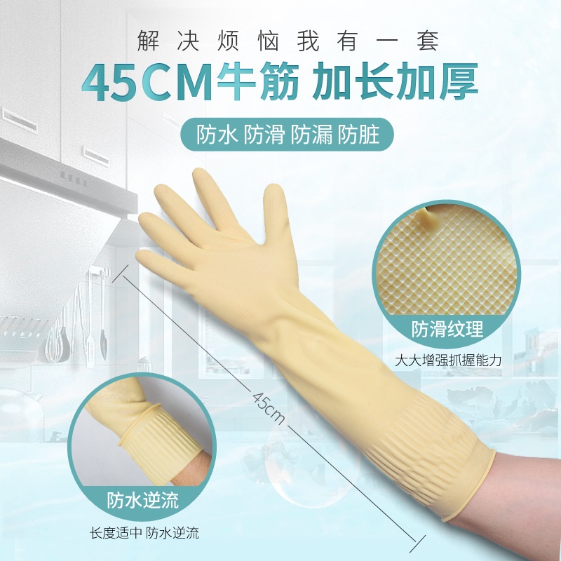 Natural latex yellow rubber gloves, high-elastic rope reinforced latex gloves details Picture