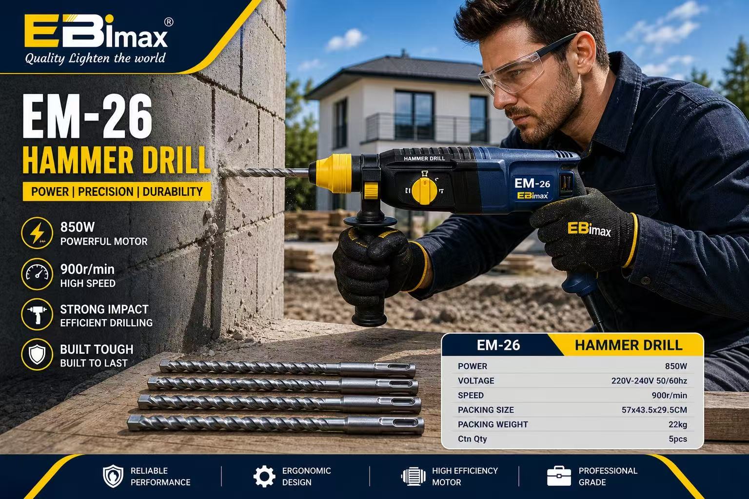 EBimax EM26电锤冲击钻 东城电锤电动工具 开孔器 锤钻
