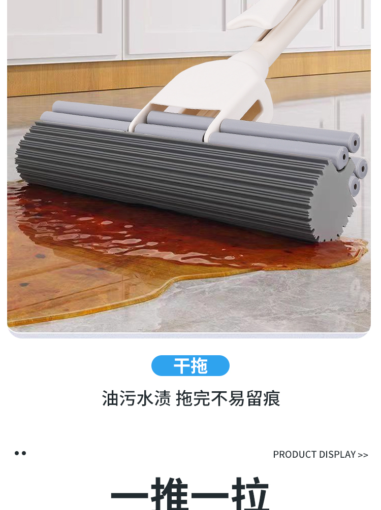High-efficiency water-squeezing roller rubber cotton mop 38cm pic 14