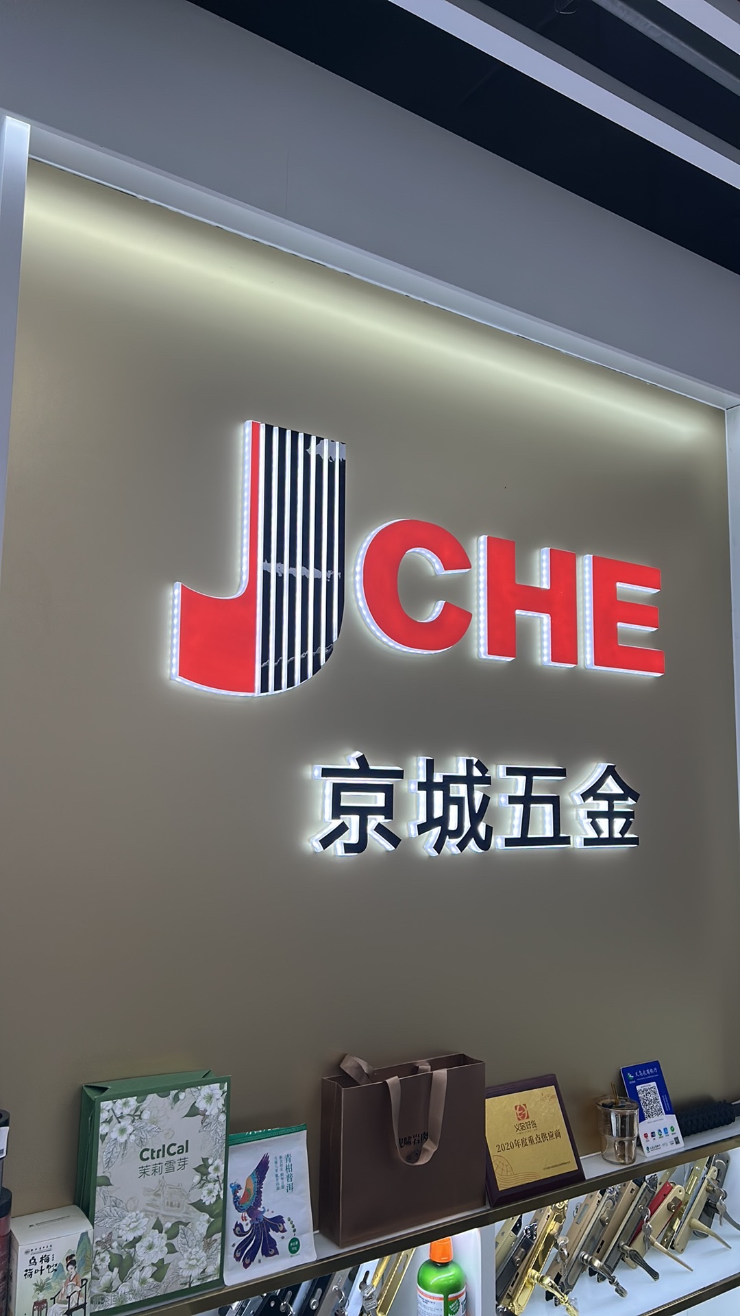 "Jingcheng Hardware describe pic - 3