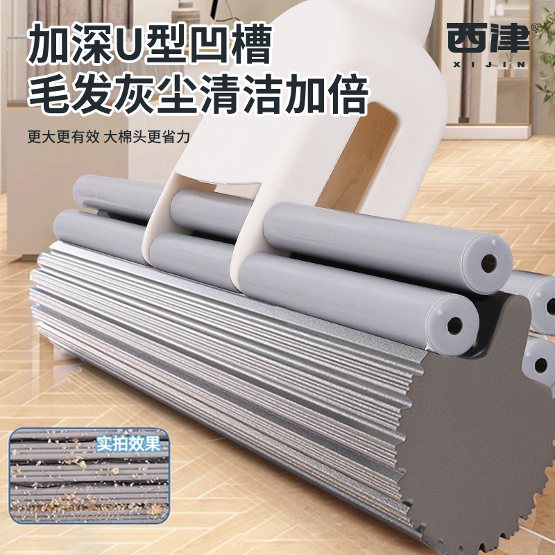 High-efficiency water-squeezing roller rubber cotton mop 38cm Application Scenario