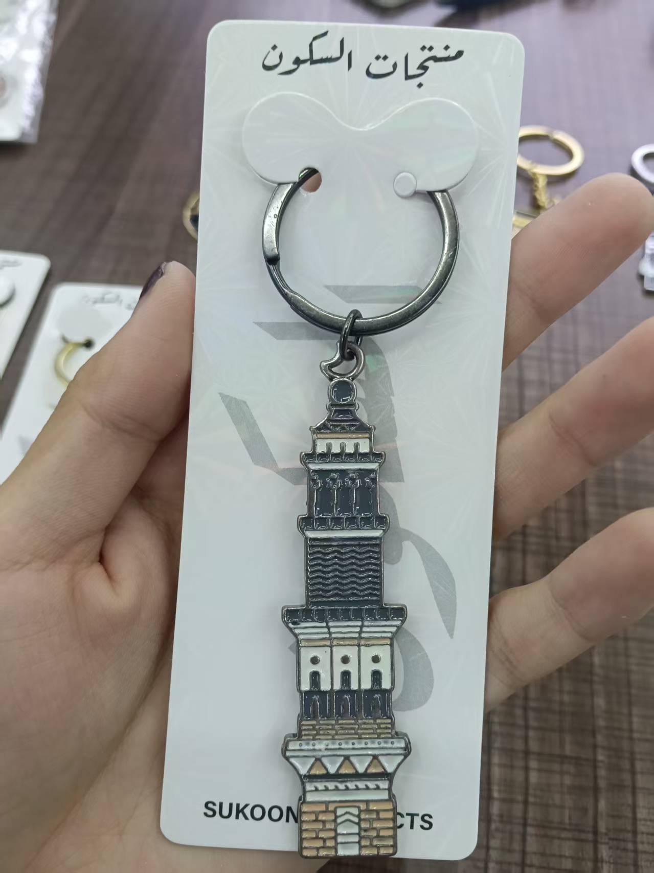 KEYCHAIN塔楼造型金属钥匙扣伊斯兰尖塔热卖款可定制
