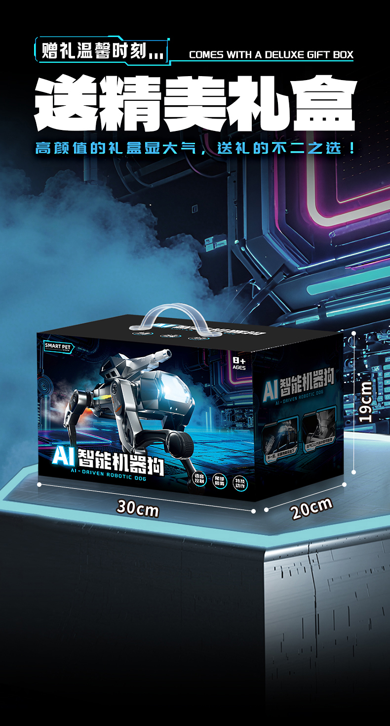 新品AI玩具会发射水弹的炫酷爆闪射击智能机器狗AI宠物玩具机器狗详情12