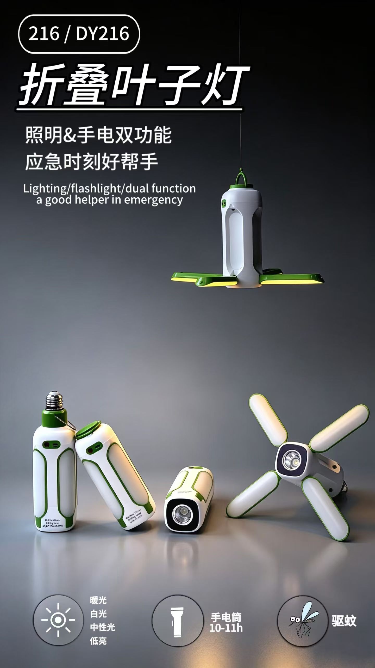 Folding leaf lamp multi-functional emergency lighting lamp detail image 4