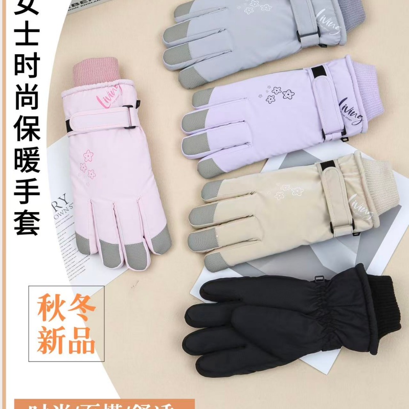 滑雪手套女冬季保暖防风防水防滑运动可触屏男自行车骑车骑行手套