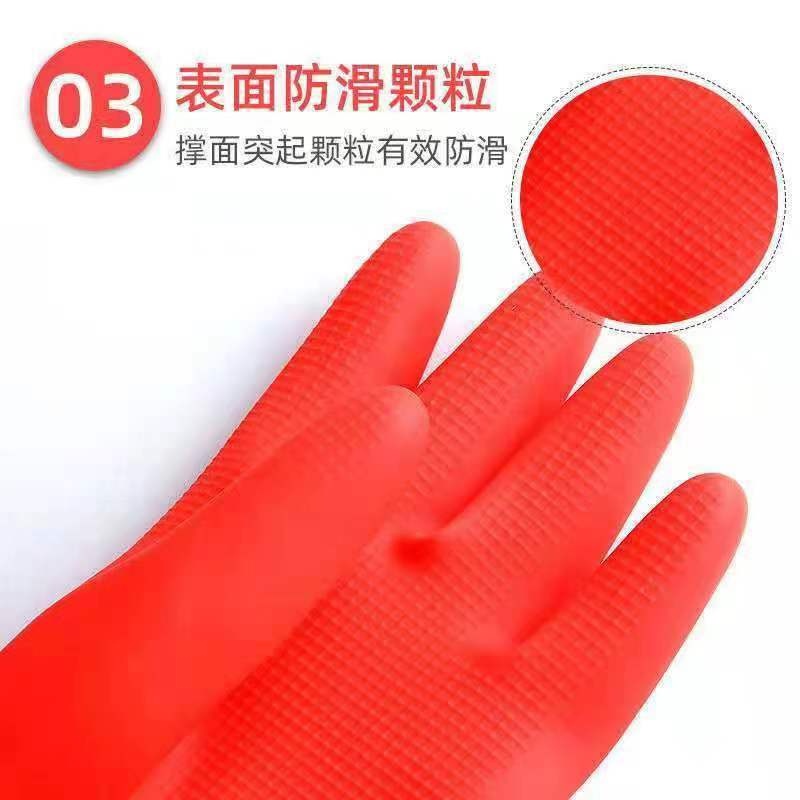 Carefully selected latex dishwashing gloves, extended waterproof and anti-slip, household, kitchen cleaning, laundry, car washing and labor protection gloves Application Scenario