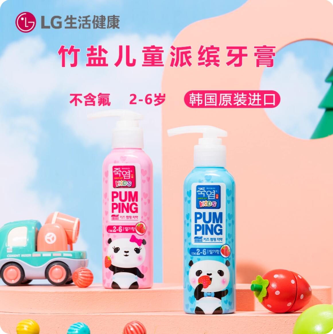 Free shipping! Korean Bamboo Salt 2-6 Children's Paibin Toothpaste 160g, food-grade ingredients, fruit flavor, gentle and gummy-protecting