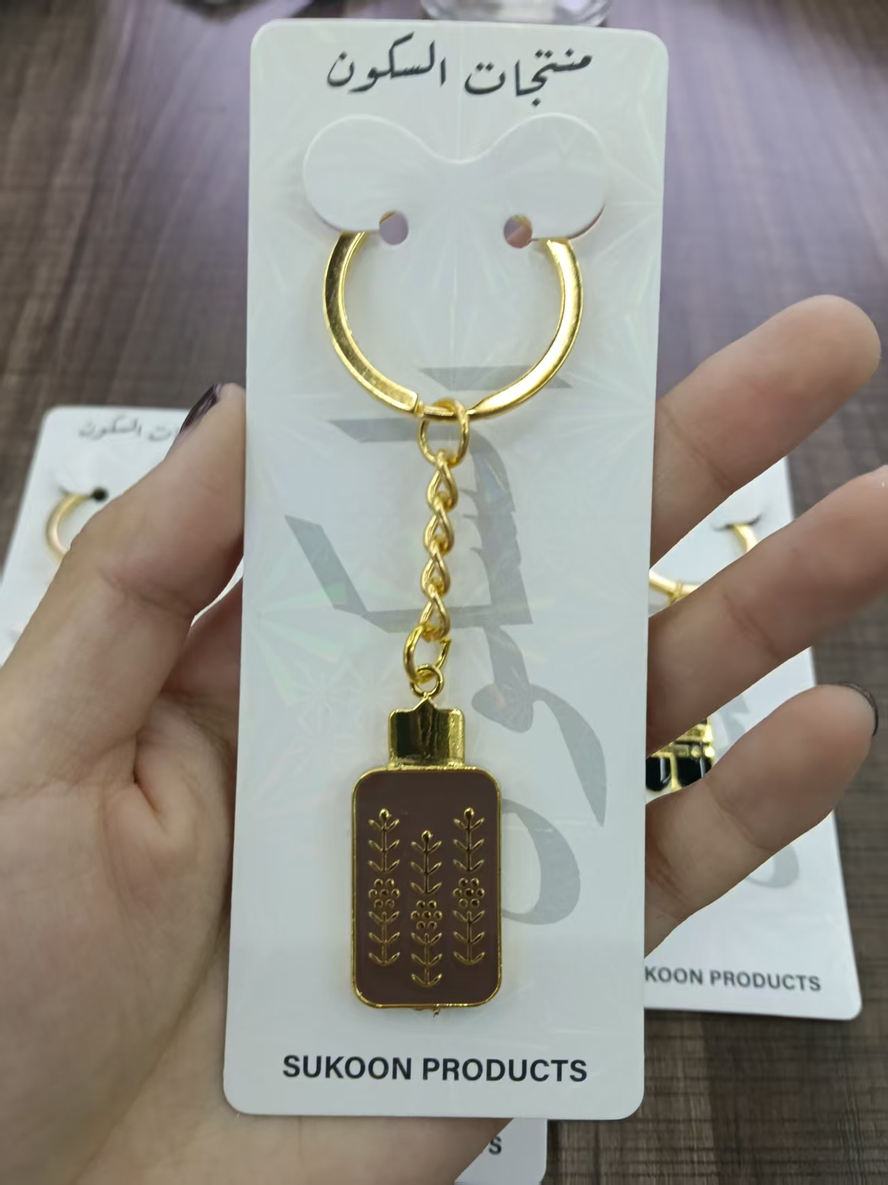 KEYCHAIN伊斯兰传统纹样+古兰经经匣造型金色钻饰钥匙扣 书包挂饰 钥匙链 可定制