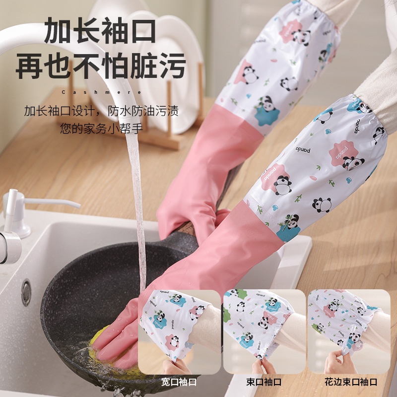 加长袖口防水防油家务乳胶手套 洗碗宠物免洗SPA工业四区桌面小垃圾桶