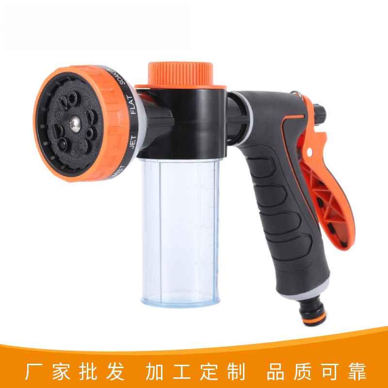Car Wash Gun for Africa/DIY Car Wash To Specification image
