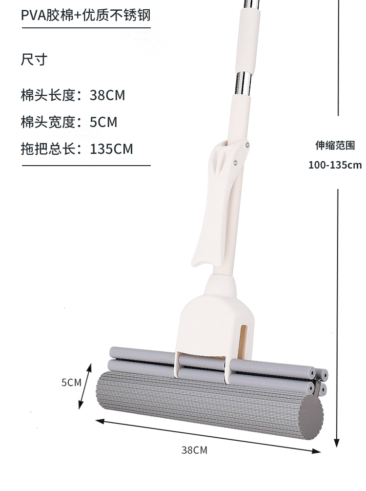 High-efficiency water-squeezing roller rubber cotton mop 38cm pic 21