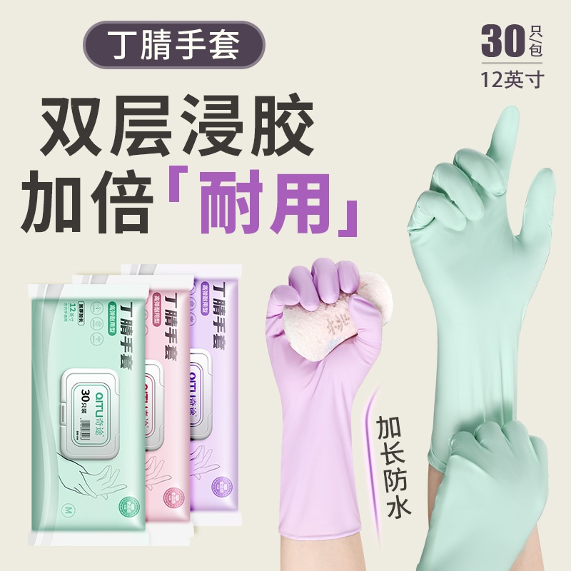 乳胶手套/桌面小垃圾桶/洗碗手套/宠物免洗SPA手套/工业手套四区产品图