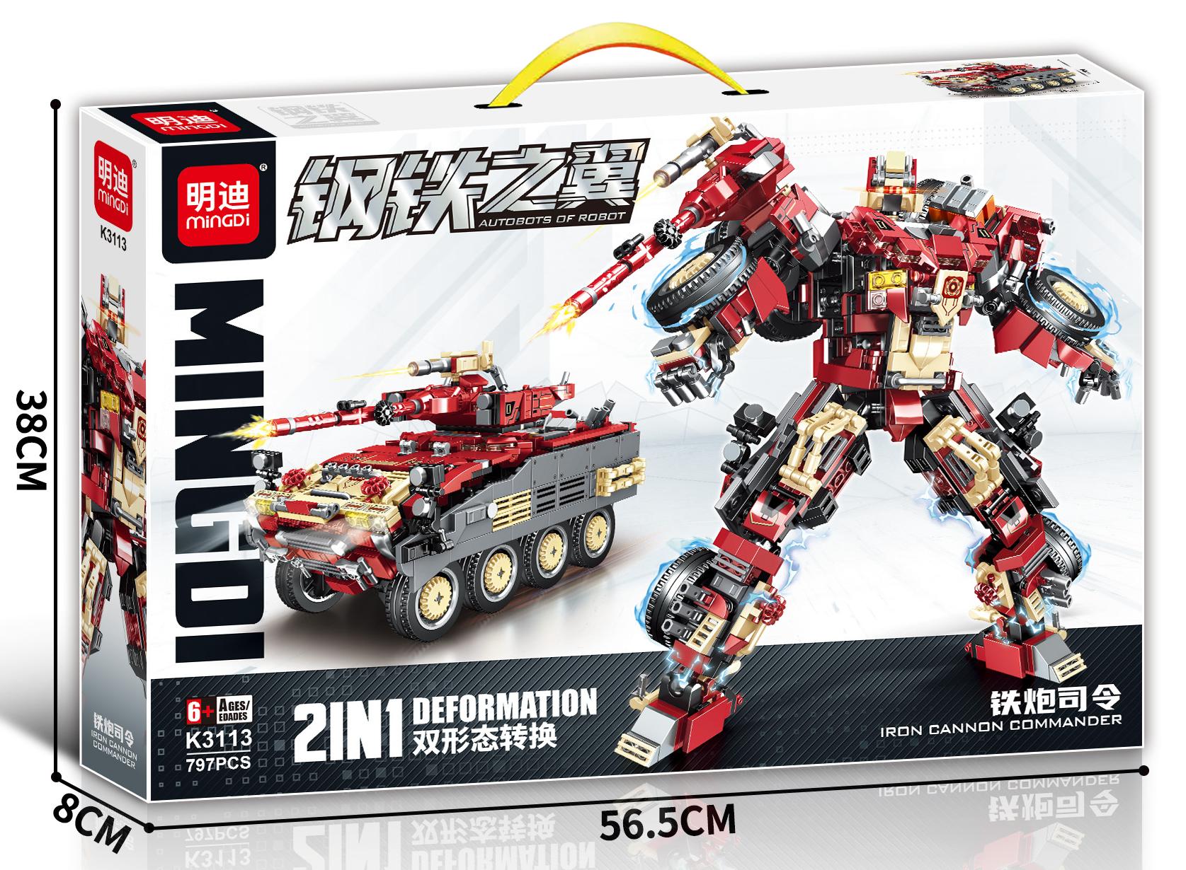 Steel Wings 2-in-1 Transformable Robot building block Toy Steel Mecha series Specification image