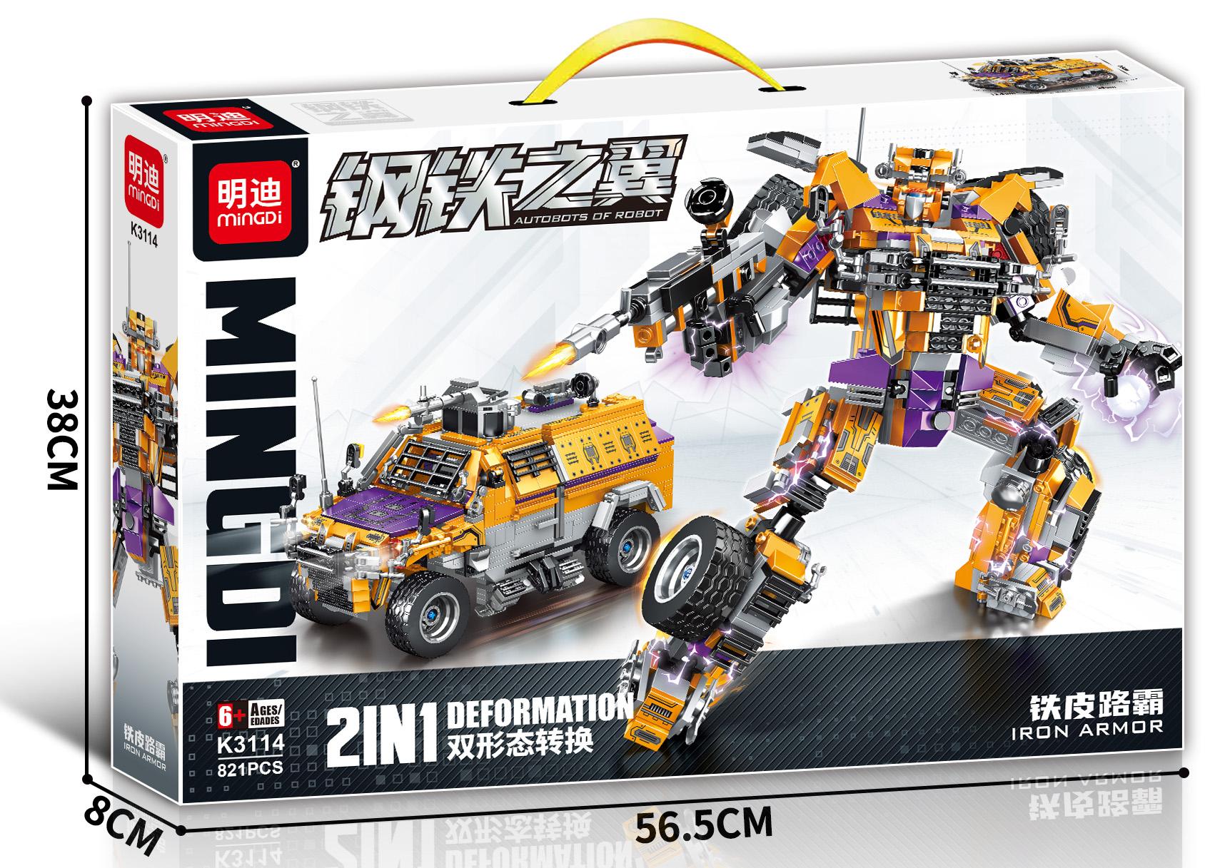 Steel Wings 2-in-1 Transformable Robot building block Toy Steel Mecha series pic 4