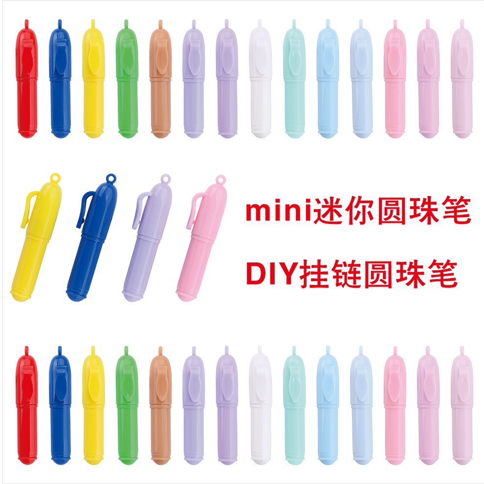 圆珠笔 吊坠钥匙扣手账diy圆珠笔定制 mini迷你圆珠笔钥匙扣手账DIY挂链促销宣传广告礼品原子笔小短笔