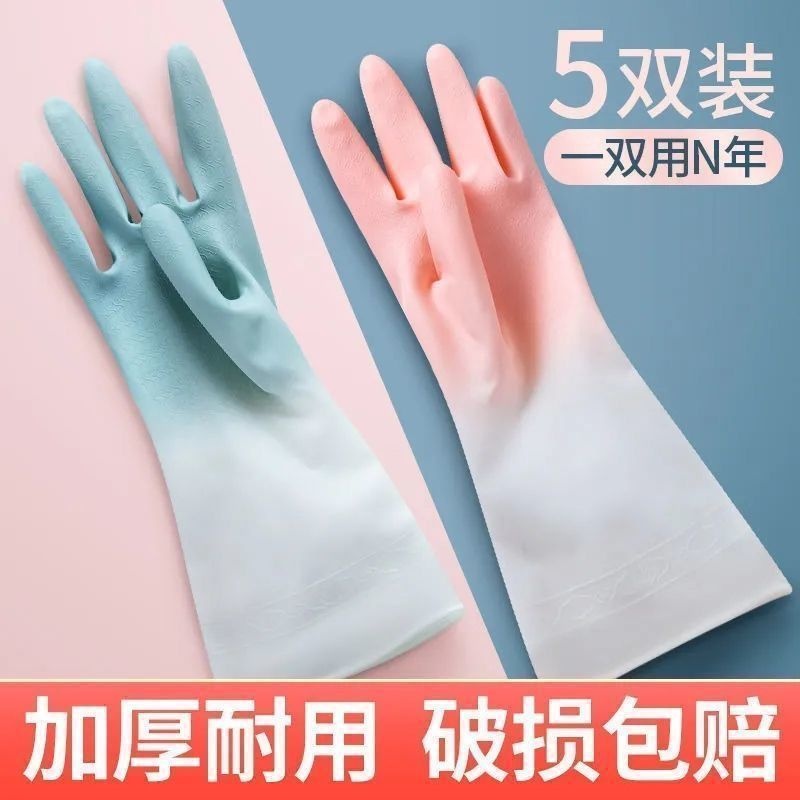 经典乳胶刷碗耐磨洗碗手套洗碗手套防滑防水橡胶手套家务耐用型
