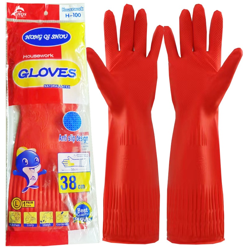 Carefully selected latex dishwashing gloves, extended waterproof and anti-slip, household, kitchen cleaning, laundry, car washing and labor protection gloves