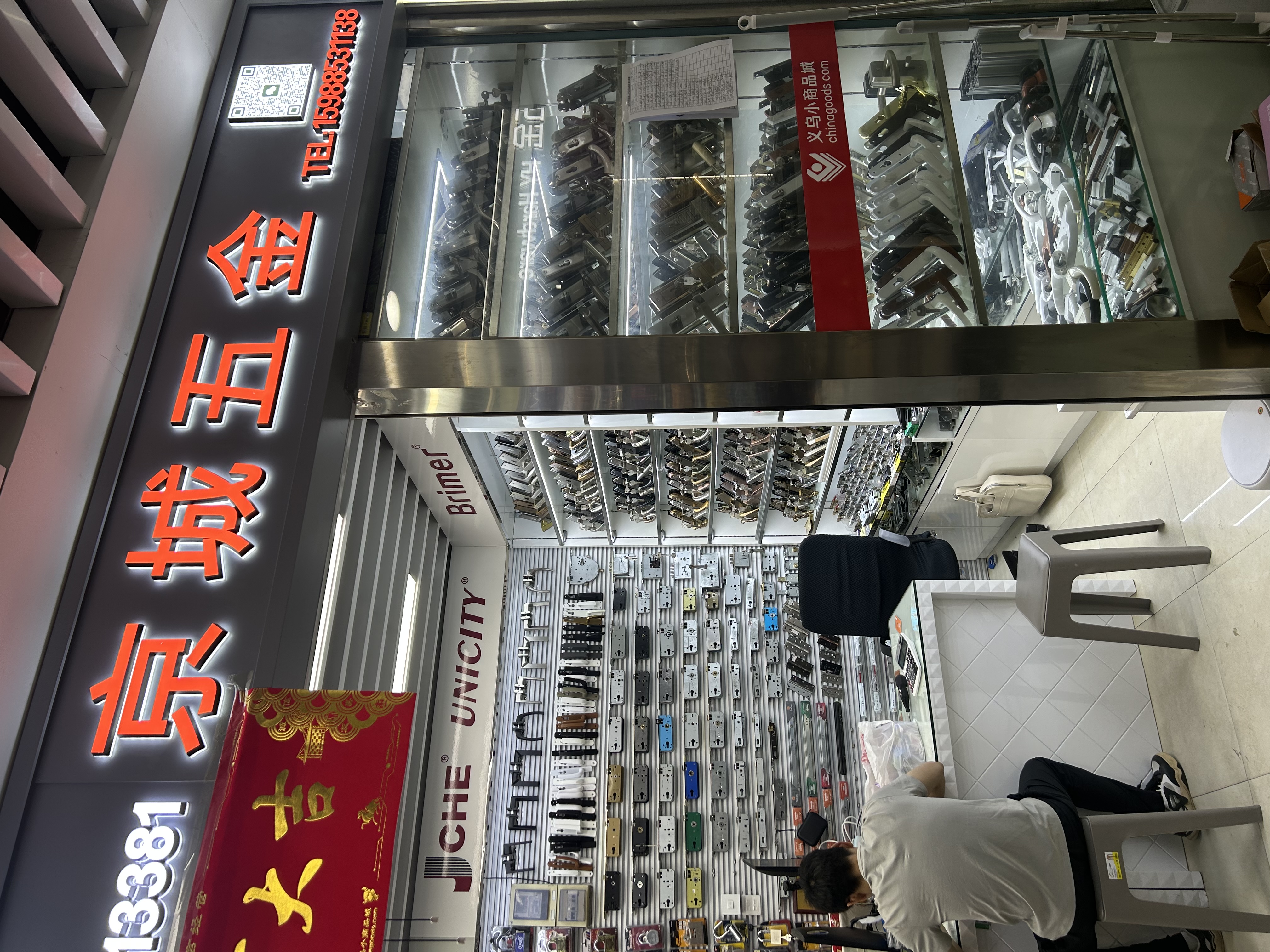 "Jingcheng Hardware describe pic - 5