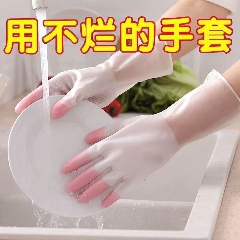 家务手套实物图