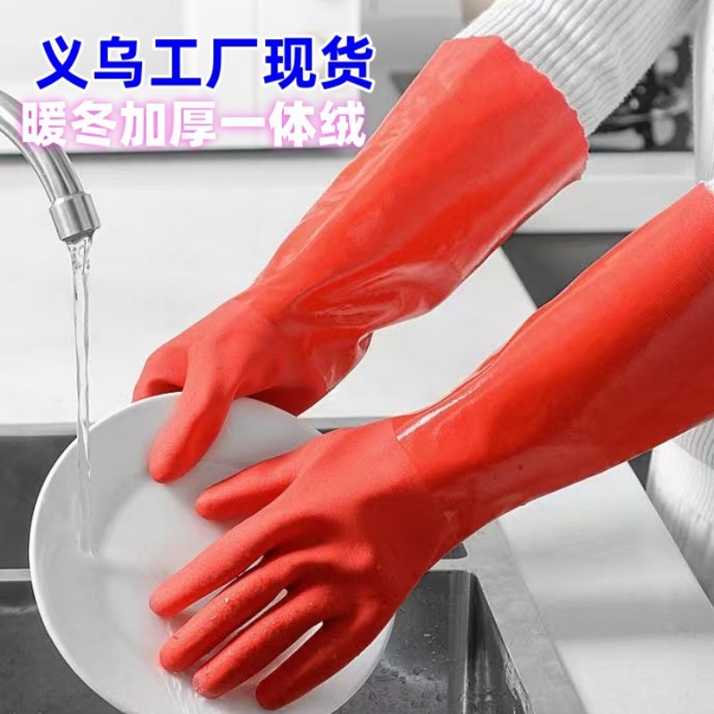 东风起橡胶防水清洁耐磨家用厨房洗碗乳胶家务耐用卫生家政手套