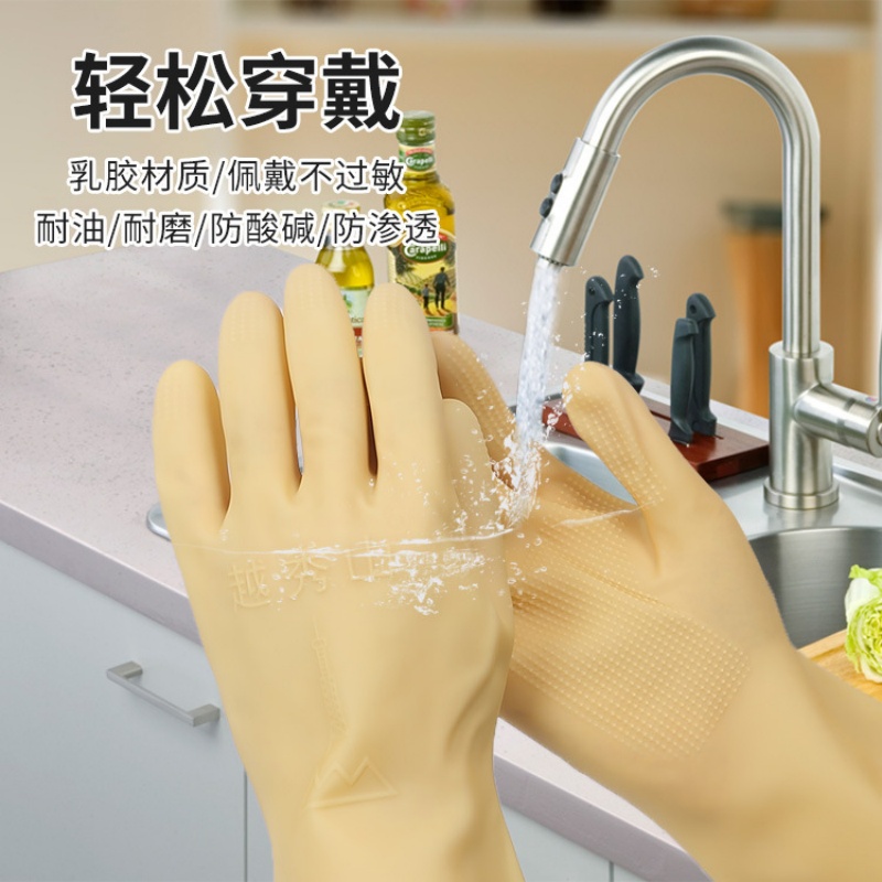 Yuexiu Mountain industrial latex gloves, kitchen, labor protection, factory cleaning, household dishwashing, acid and alkali resistant genuine rubber gloves Application Scenario