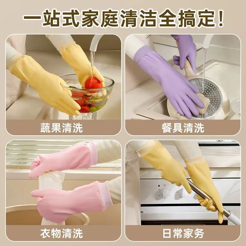 Colored rubber labor protection gloves, three in purple, yellow and green, with threaded cuffs and lanyard design, latex PVC, suitable for industrial and agricultural use Specification image
