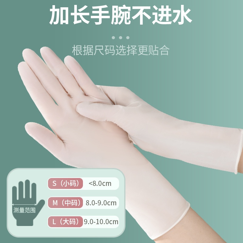 Kitchen and household gloves, extended arm waterproof rubber latex cleaning, laundry, wear-resistant, thickened 45CM dishwashing gloves Application Scenario