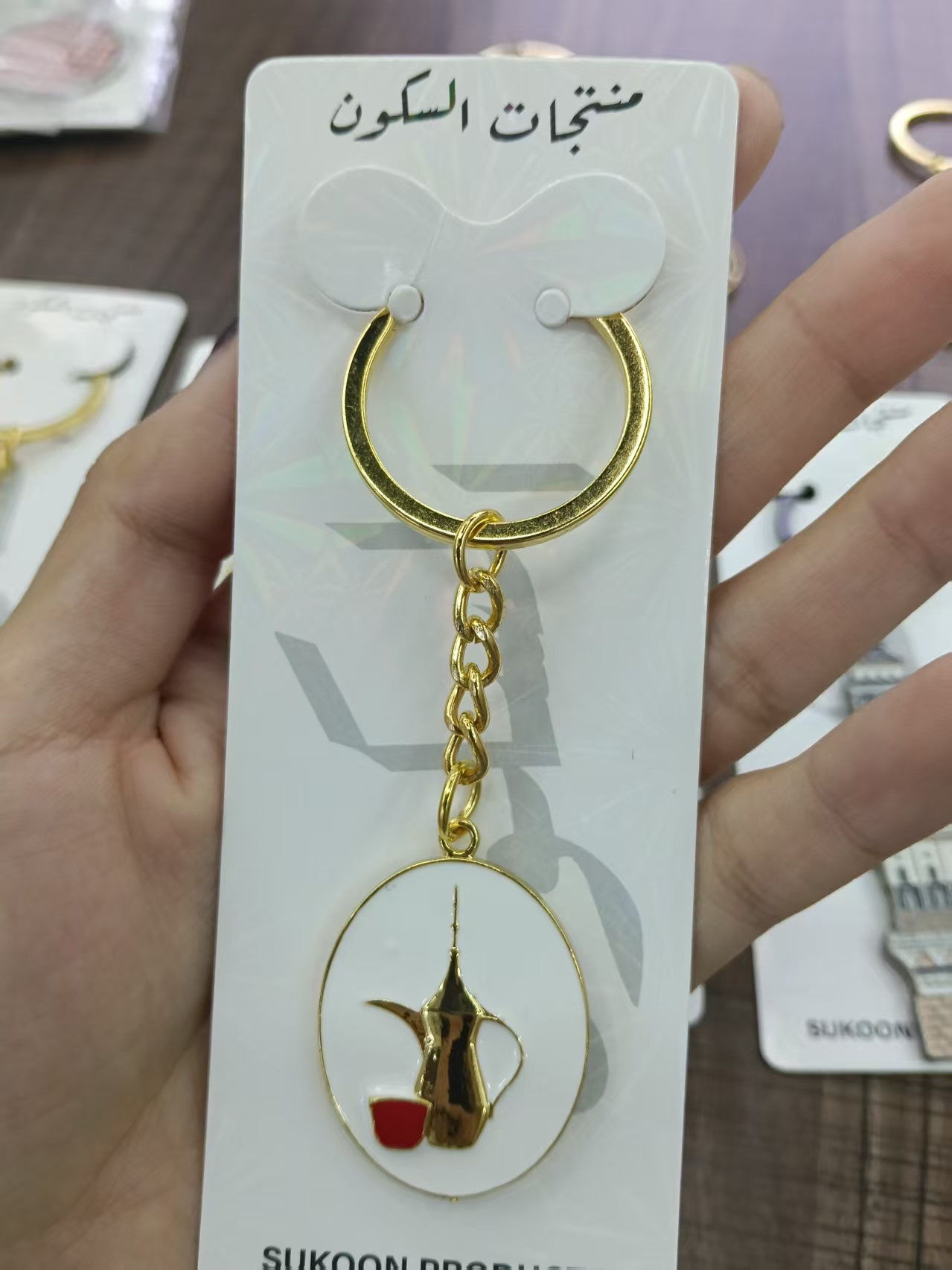 KEYCHAIN阿拉伯达拉壶（Dallah）主题钥匙扣，麦加热卖款可定制
