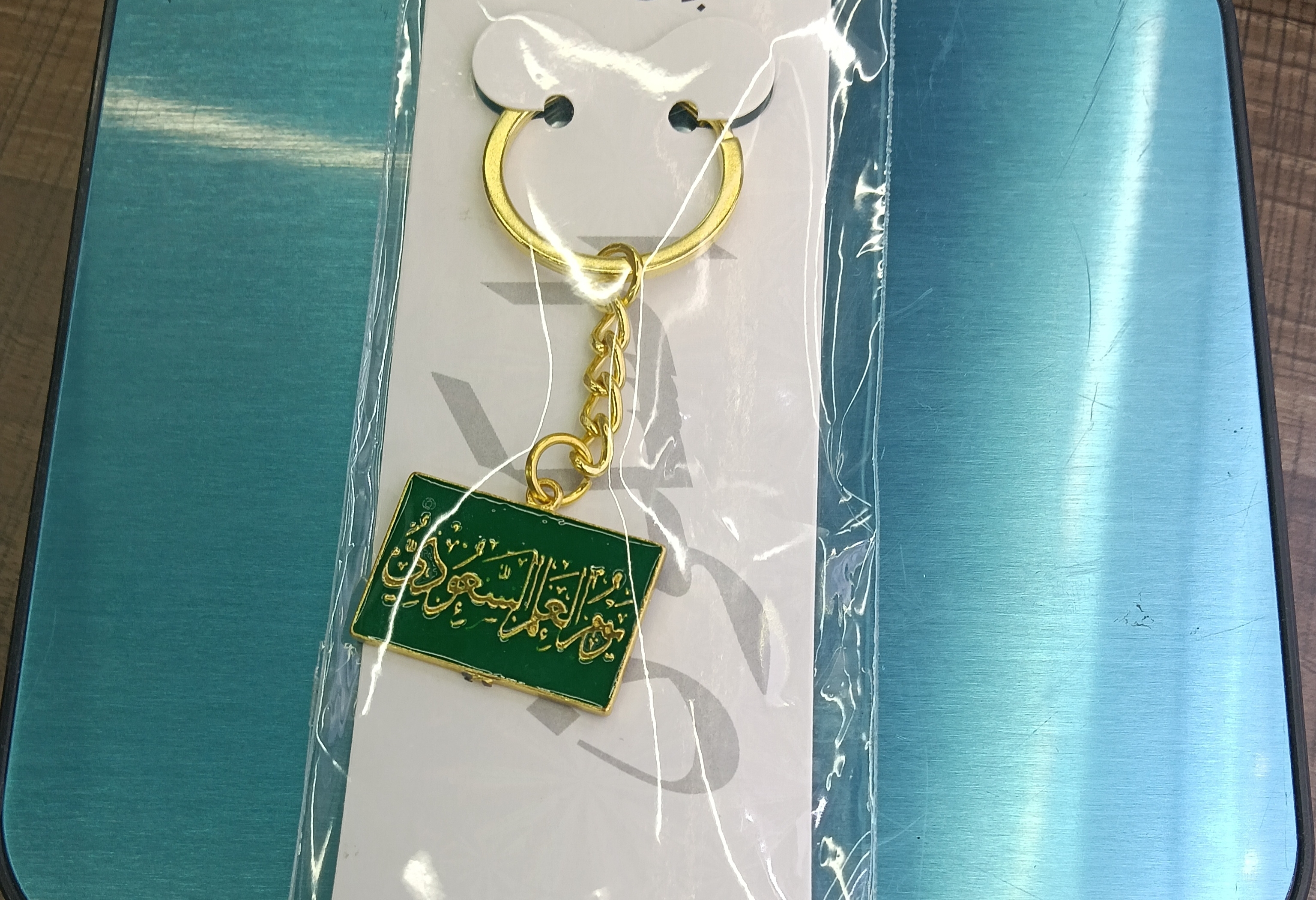  KEYCHAIN沙特阿拉伯国旗图案金属钥匙扣钻饰书包挂饰热卖款可定制