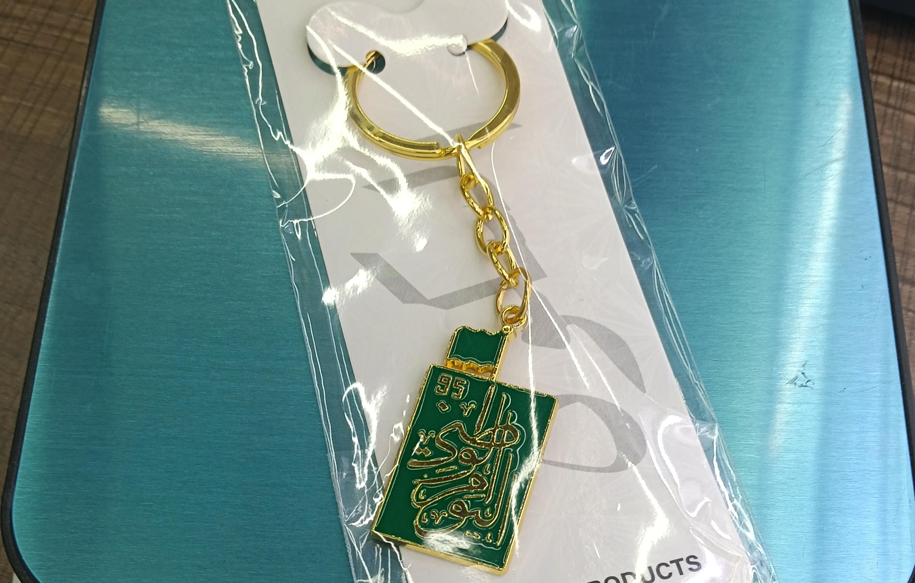 KEYCHAIN沙特阿拉伯国旗图案金属钥匙扣钻饰书包挂饰可定制