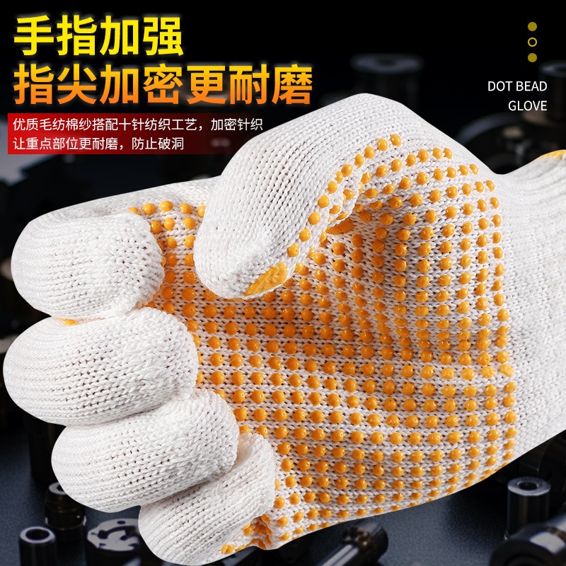 通用手套实物图