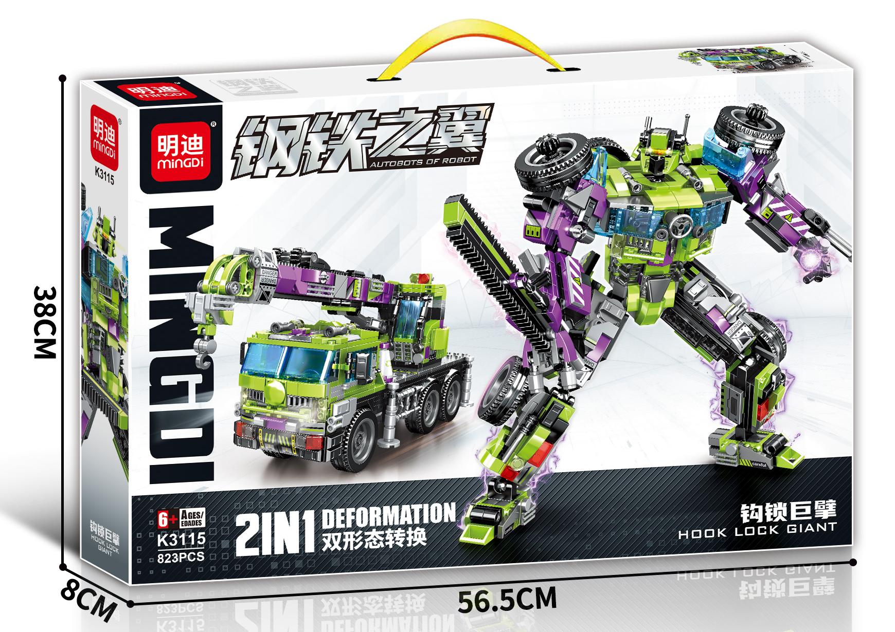 Steel Wings 2-in-1 Transformable Robot building block Toy Steel Mecha series Item Picture