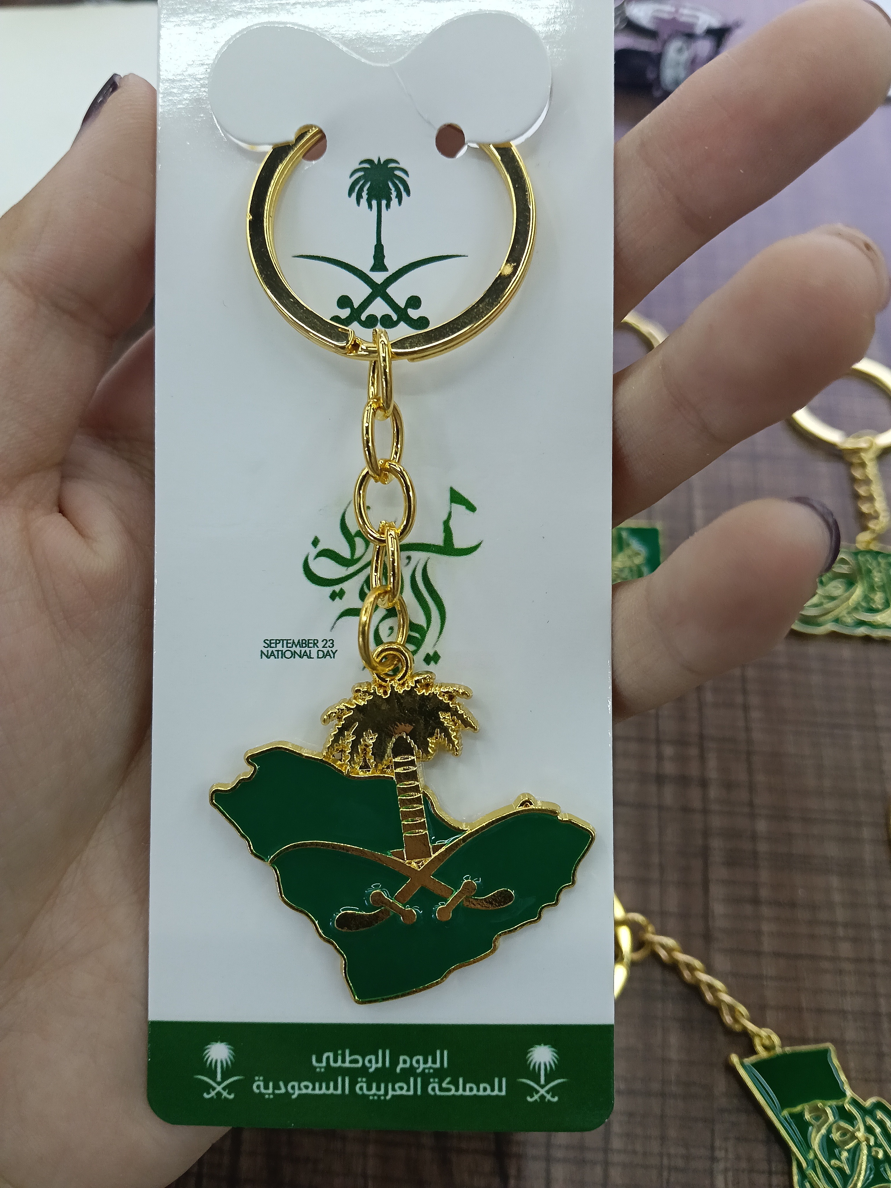 KEYCHAIN沙金绿色珐琅彩流苏钥匙扣 可定制