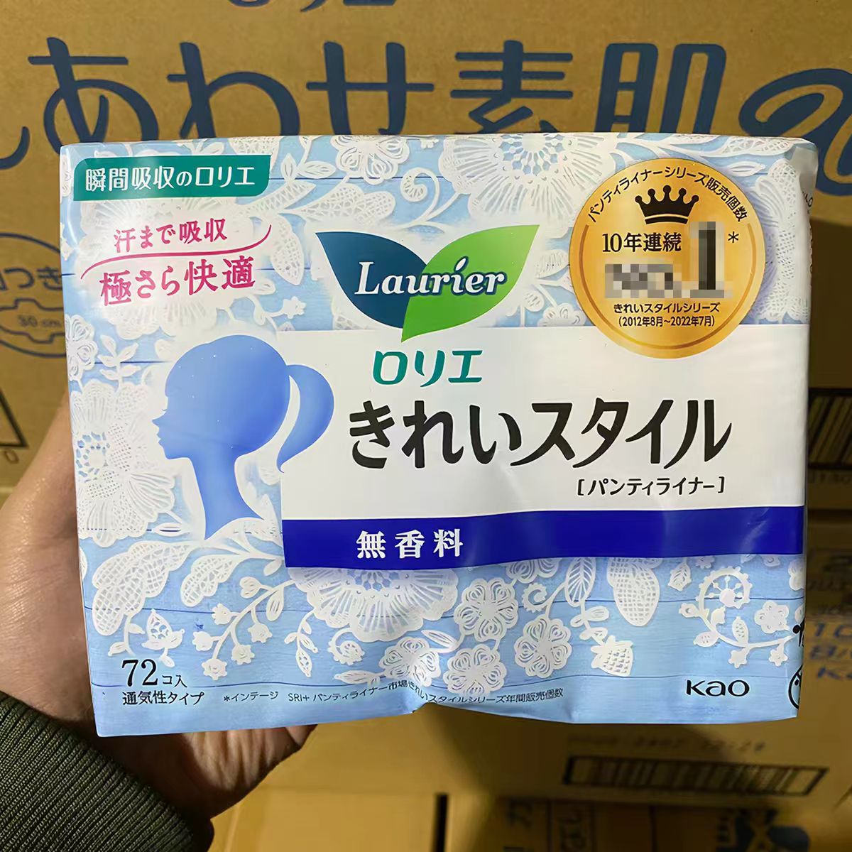 卫生巾实物图