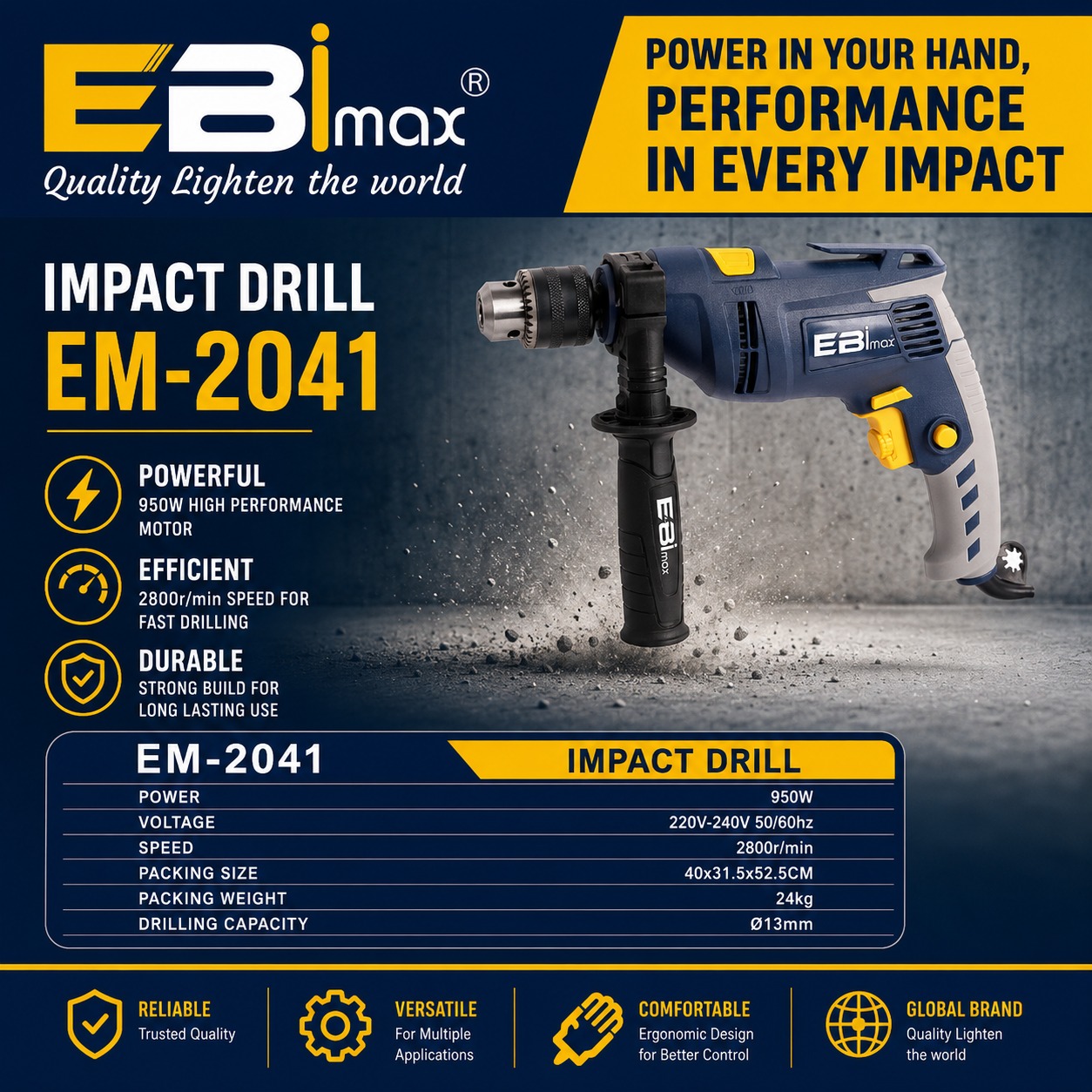 EBiMax EM-2041工业级锂电冲击钻 电动工具电锤