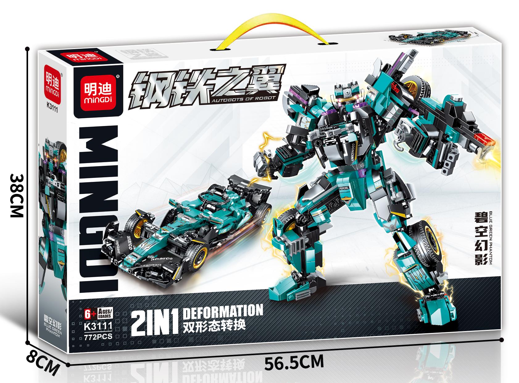 Steel Wings 2-in-1 Transformable Robot building block Toy Steel Mecha series