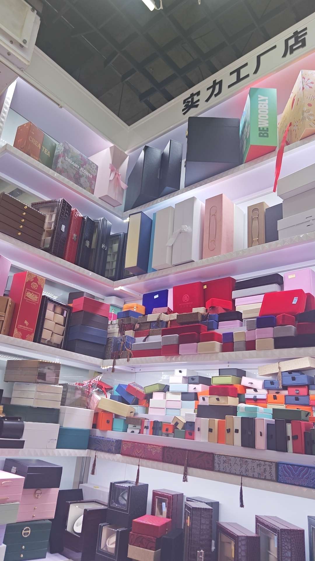 Tengduo Packaging Factory describe pic - 1