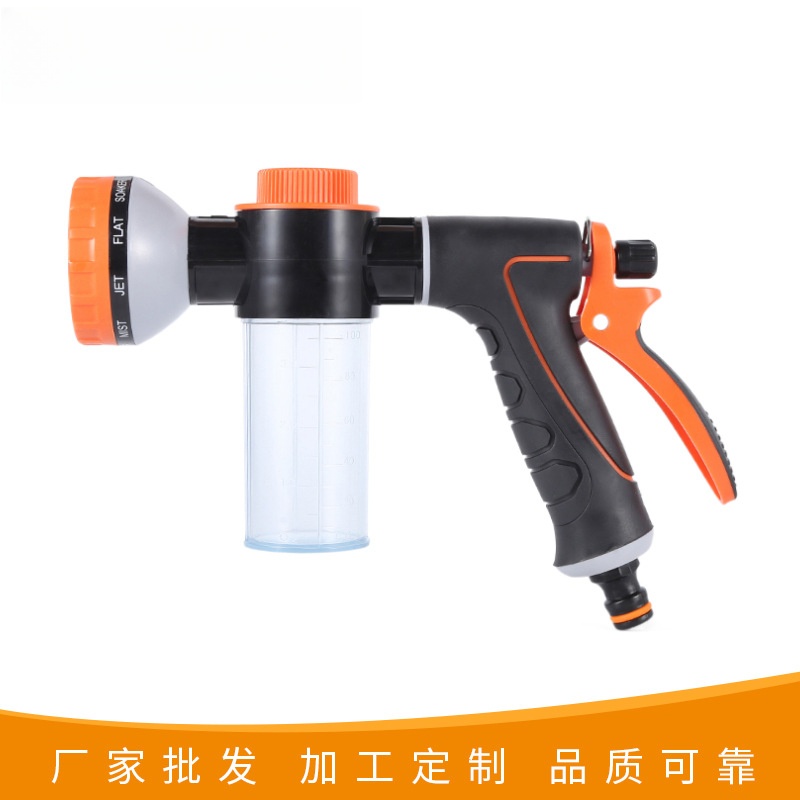 Car Wash Gun for Africa/DIY Car Wash To Application Scenario