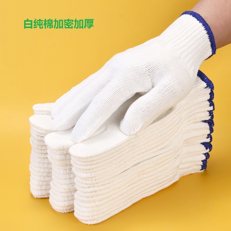 棉线手套棉纱劳保手套加厚耐磨漂泊工作工地干活修车批发工厂