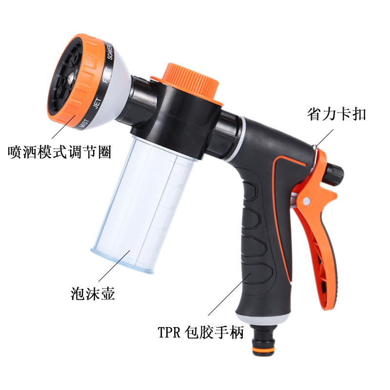 Car Wash Gun for Africa/DIY Car Wash To details Picture
