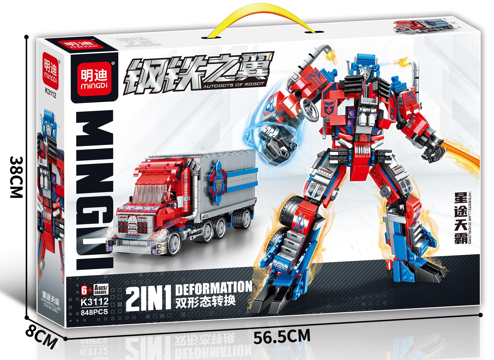 Steel Wings 2-in-1 Transformable Robot building block Toy Steel Mecha series details Picture