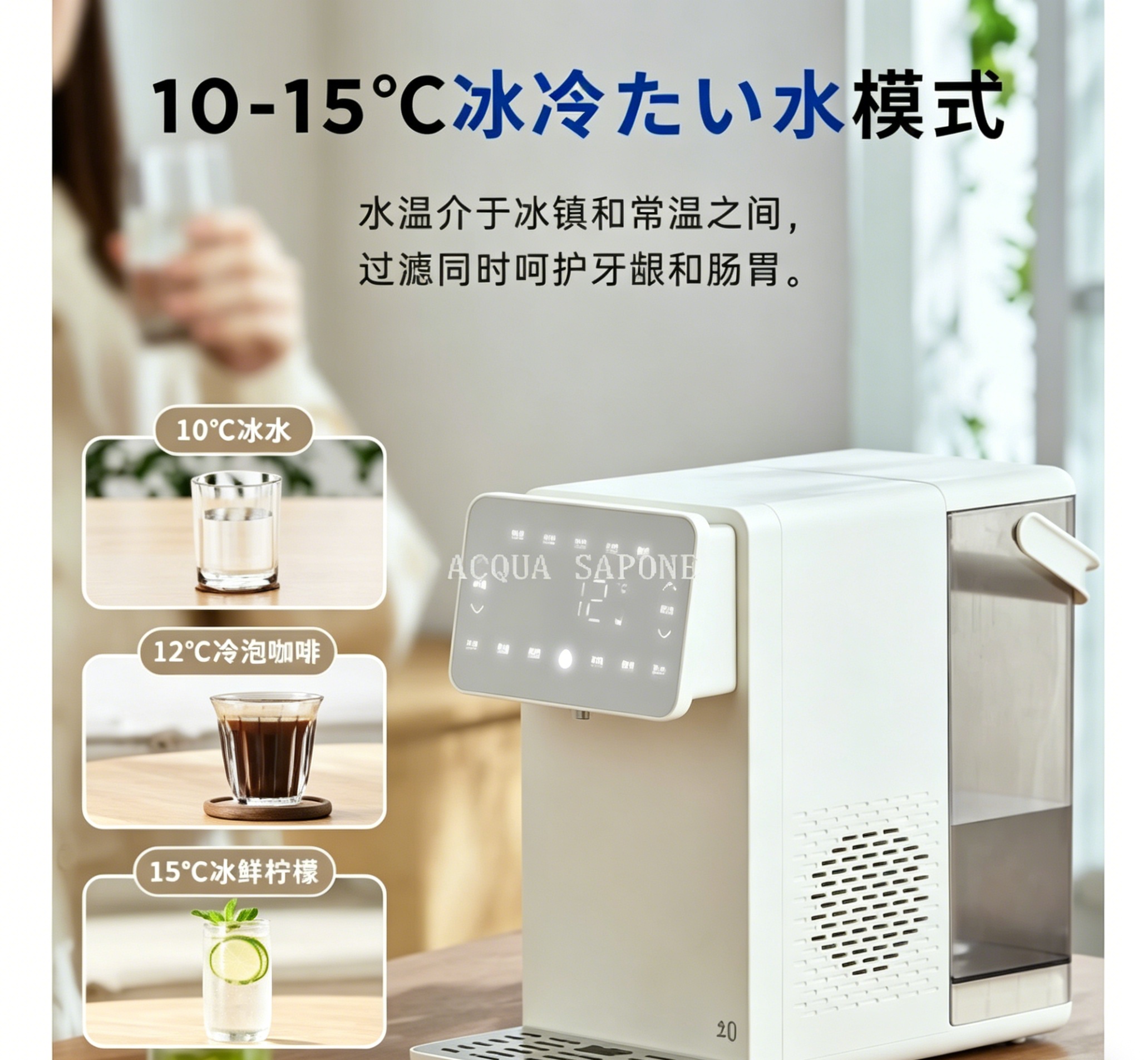 Free shipping! Zero positive and negative instant hot water dispenser, cold and hot integrated household countertop clean drinking water 4.5-liter J130 Item Picture