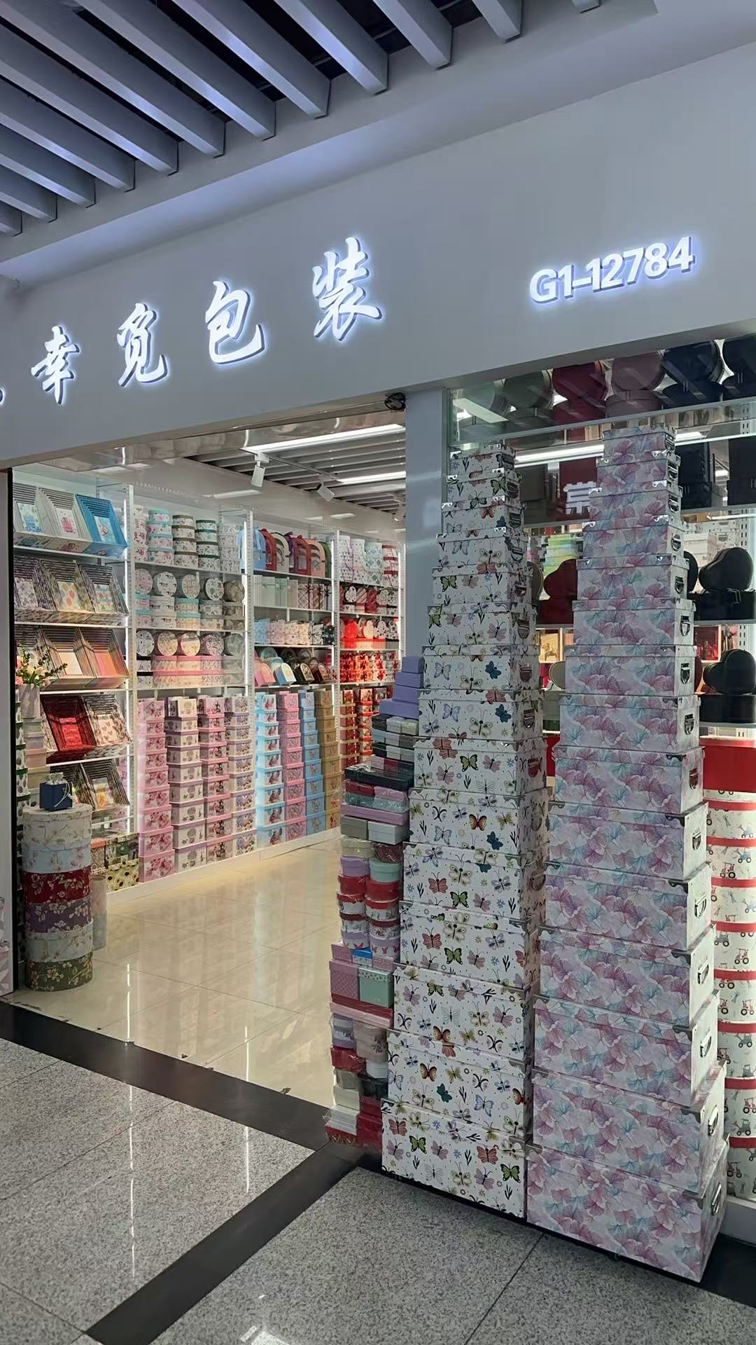 Yiwu yuanai embalaje productos co., LTD describe pic - 4